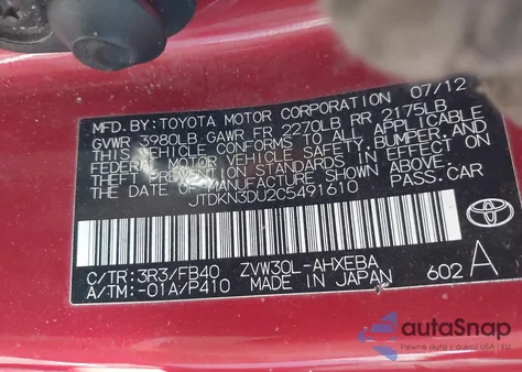 2012 Toyota Prius Three из США, поврежденный, VIN JTDKN3DU2C5491610